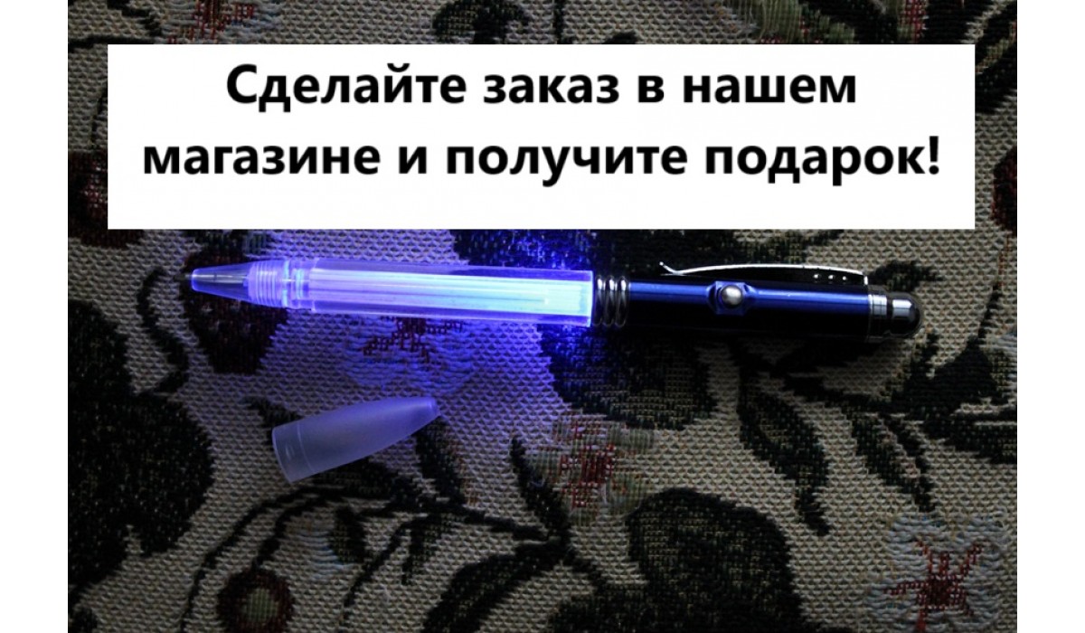 Ручка
